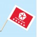 Five Star Red Flag/Staff Combo