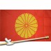 IMPERIAL JAPAN 3' x 5'  Flag, Pole And Mount.