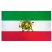 Iran (Old) 3'x 5' Country Flag
