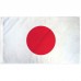 Japan 3'x 5' Country Flag