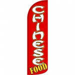 Chinese Food Extra Wide Windless Swooper Flag