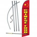 Chinese Food Windless Swooper Flag Bundle
